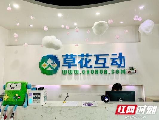 草花游戏官网游戏截图