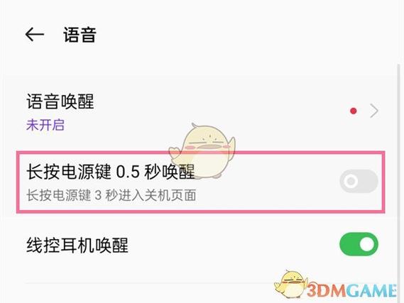 小布指令卸载了会怎样图标