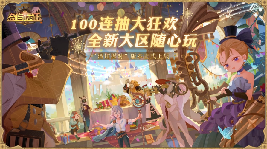 游戏王抽到啥玩啥缩略图
