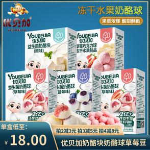 优贝加是正规产品吗缩略图