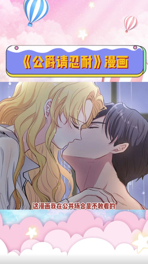 漫画中文网图标