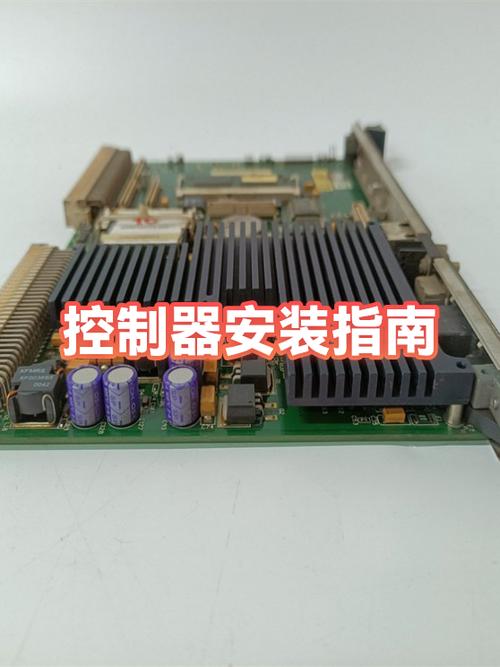 控制器安装视频