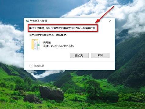 文件夹替换是和跳过游戏截图