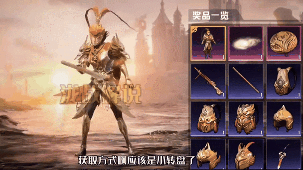 和平精英红卡在哪里开