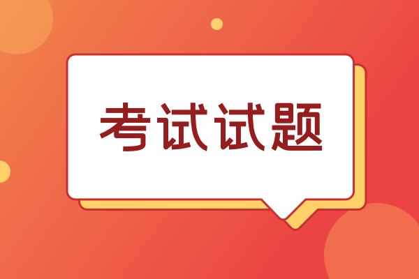 答案解析网破解版缩略图