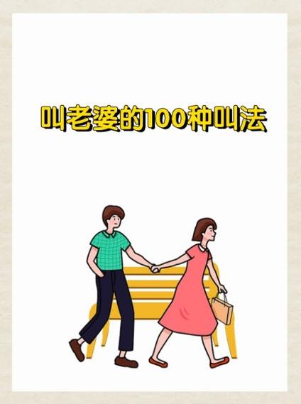 云南称呼男女怎么称呼缩略图