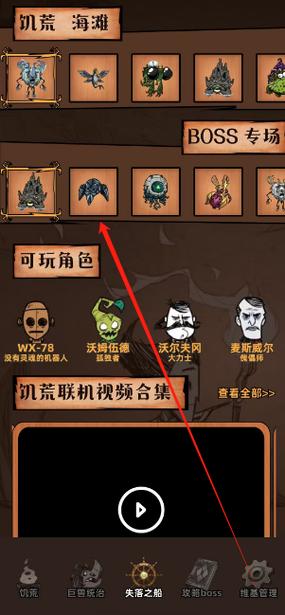 饥荒联机版创意工坊血量显示游戏截图
