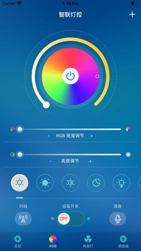 灯遥控器怎么接法