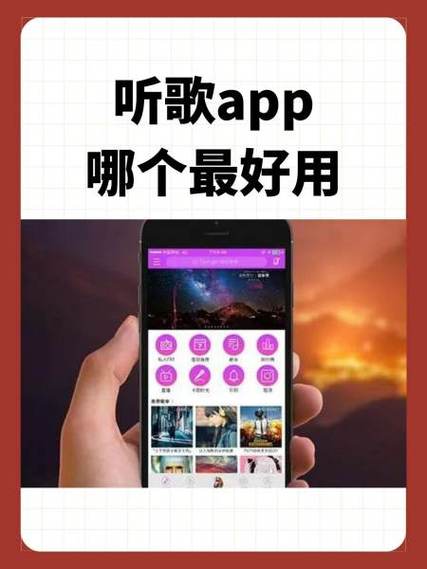 微鲤听歌赚钱app缩略图