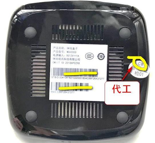 魔百盒m101HI3798刷机包缩略图