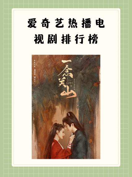 经典电视剧TOP40推荐缩略图