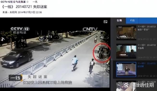 话费无缘无故就没了图标