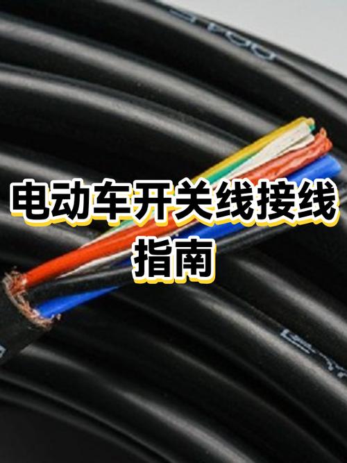 金箭电动车前叉与把手怎样连接视频图标