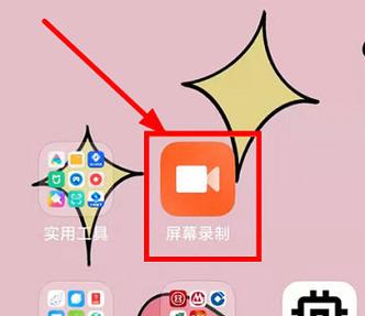 红米k40点屏幕没反应图标