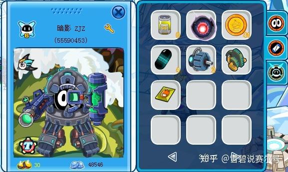赛尔号伊特博士图片