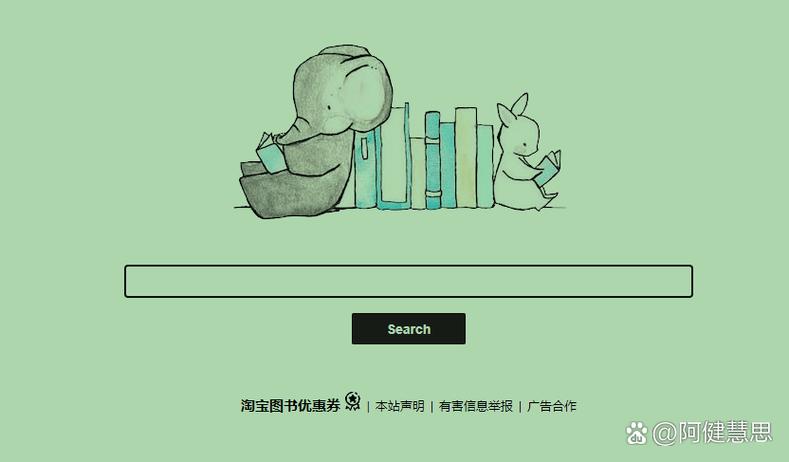 鸠摩搜书app最新版测评缩略图