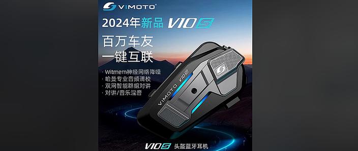 维迈通V9S恢复出厂设置