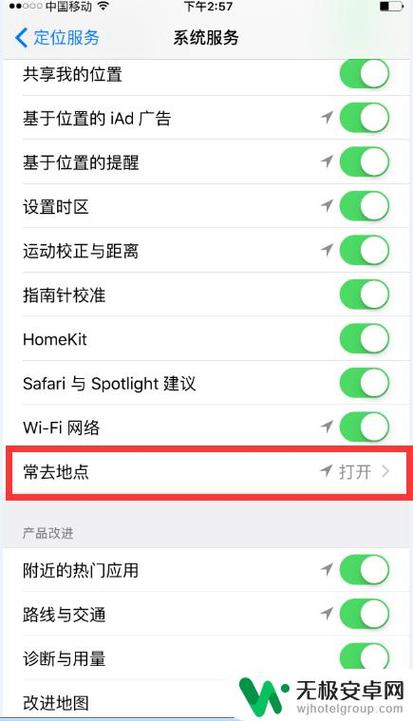 怎么查看自己走过的轨迹缩略图