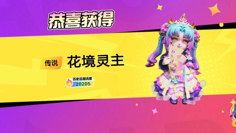 英语天天练抽盲盒视频