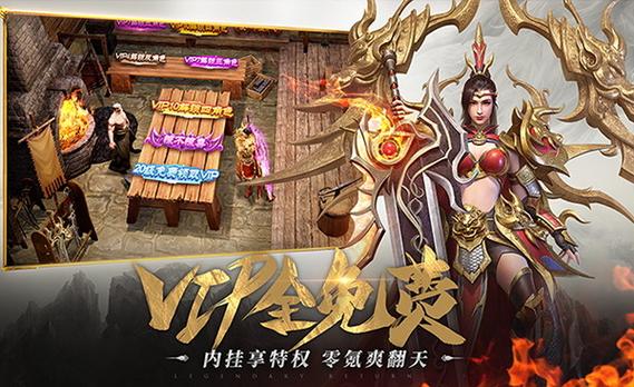 一刀传世下载缩略图