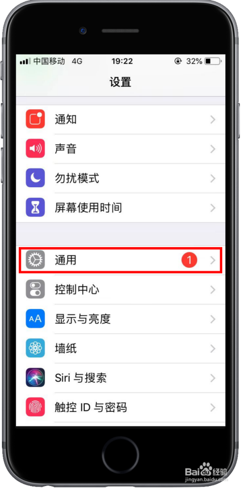 苹果8截屏的三种方法图标