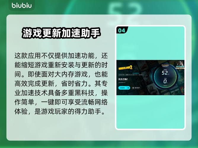 无主之地2掉帧