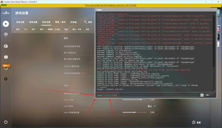 csgo控制台打不开破解方法