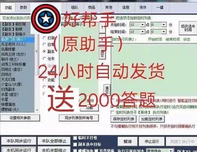 天龙账号怎么注册2个独立账号