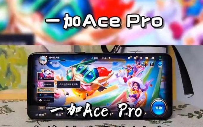 lol手游怎么开启120帧率缩略图