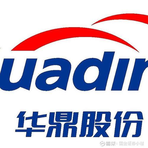 华鼎集团缩略图
