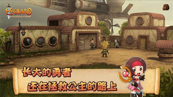 进化之地汉化版免费游戏截图