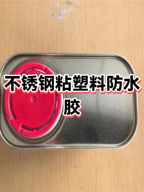 不锈钢门除胶小妙招缩略图