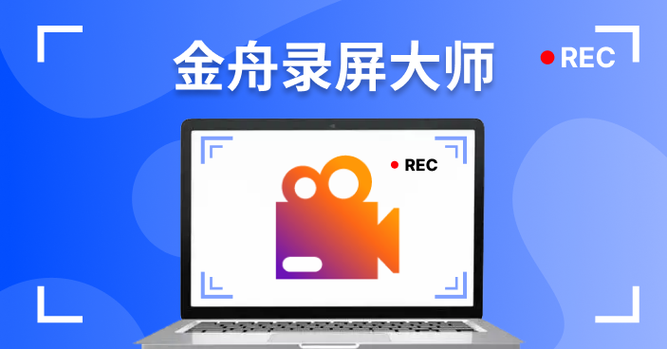 制作课程表格的步骤