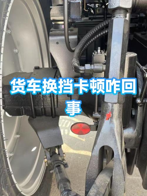 换挡卡顿是什么原因缩略图