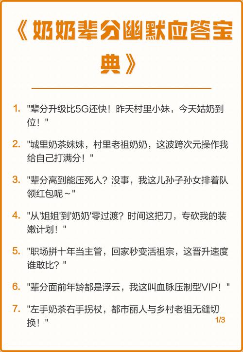 女生说谢谢时的幽默回复