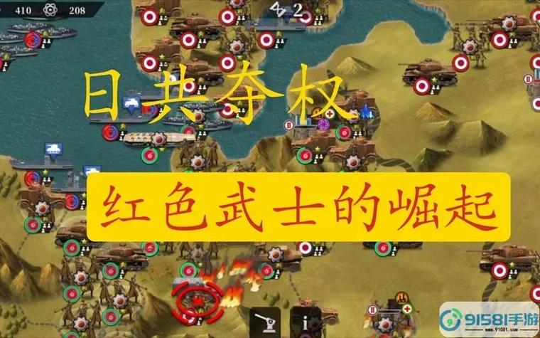世界征服者4mod落日余晖缩略图