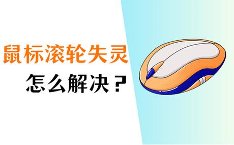 atk鼠标滚轮回滚游戏截图