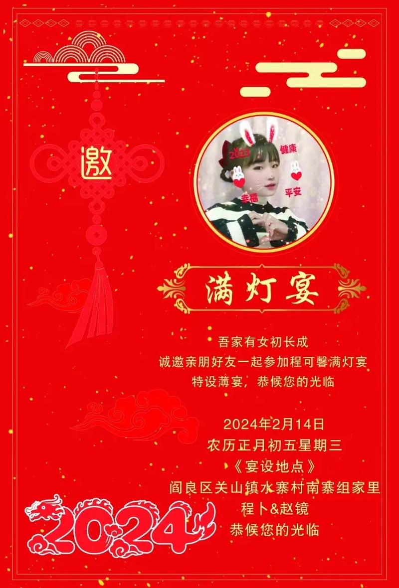 花灯直播邀请码缩略图