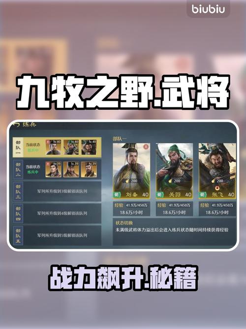 进阶武将兑换典藏武将返还吗缩略图