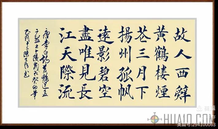 黄鹤楼王勃图标