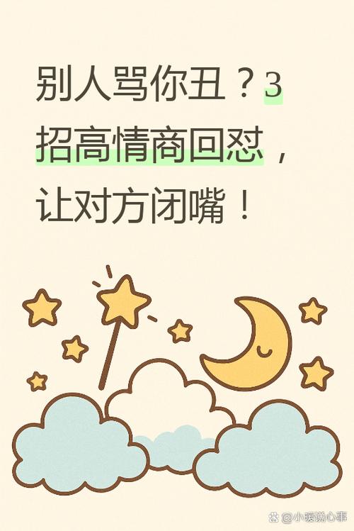 高情商幽默回复讨厌你缩略图