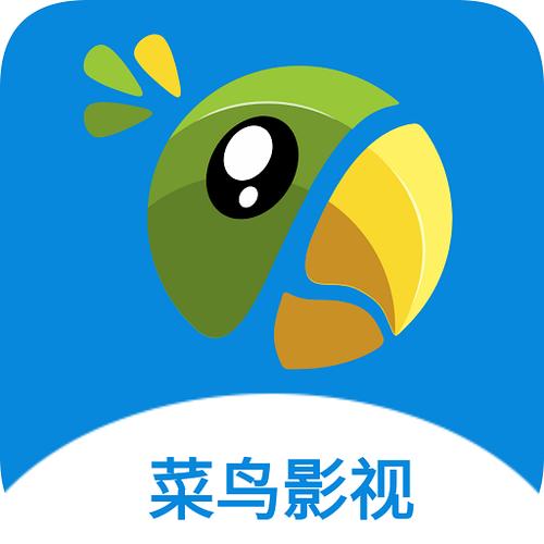 菜鸟影视TV软件下载图标