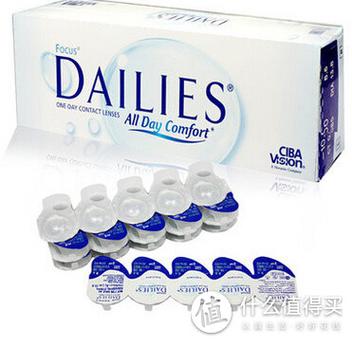 倍视康眼部护理有用吗?