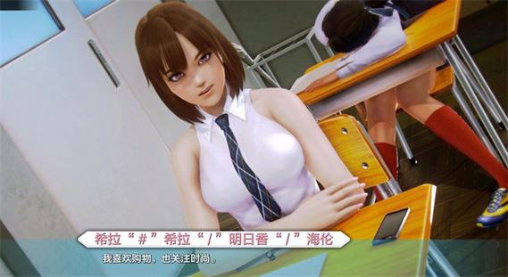 二次元老婆学院通关攻略缩略图
