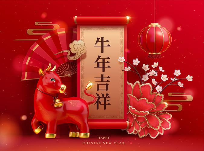 红牛3d图库第三版图片大全缩略图