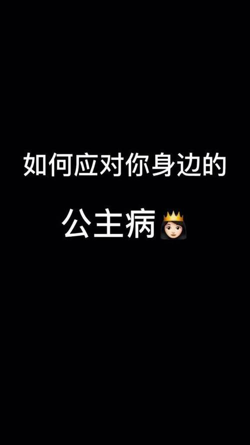 女人说diss我暗示什么