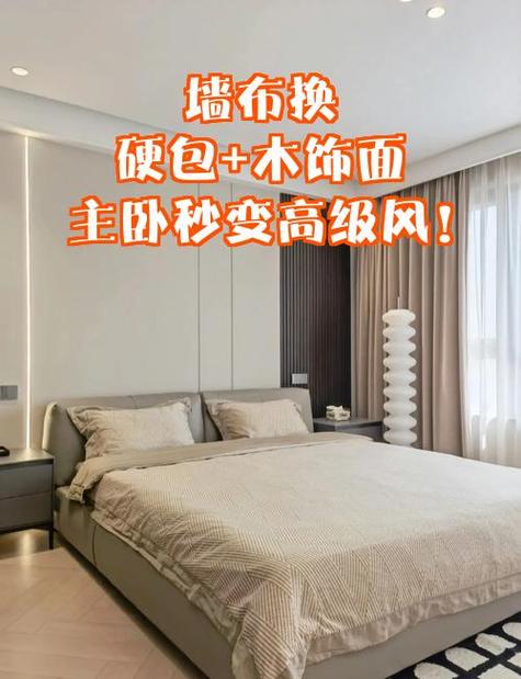 做硬包的步骤图标