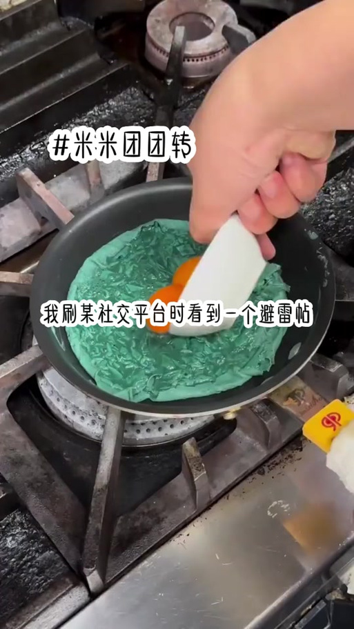 女生说米米是什么意思缩略图