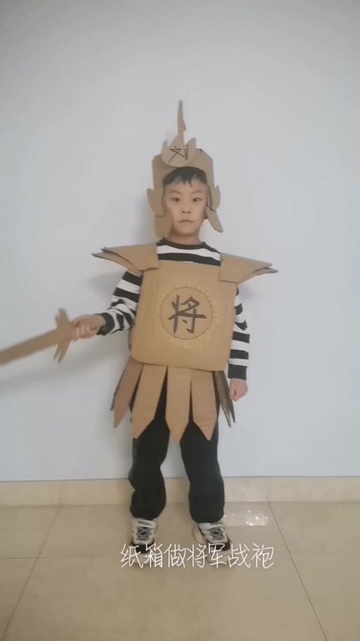 手工盔甲