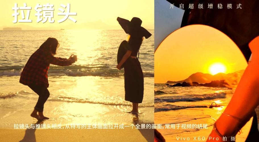 拍摄短片的步骤缩略图
